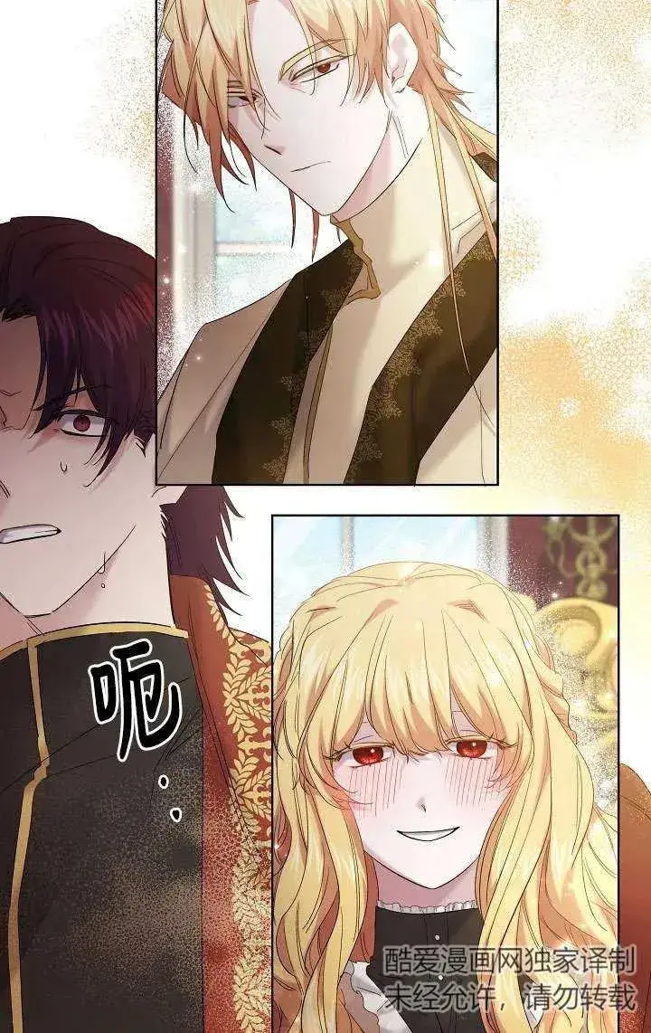 《姐姐要好好抚养妹妹》第33话图19