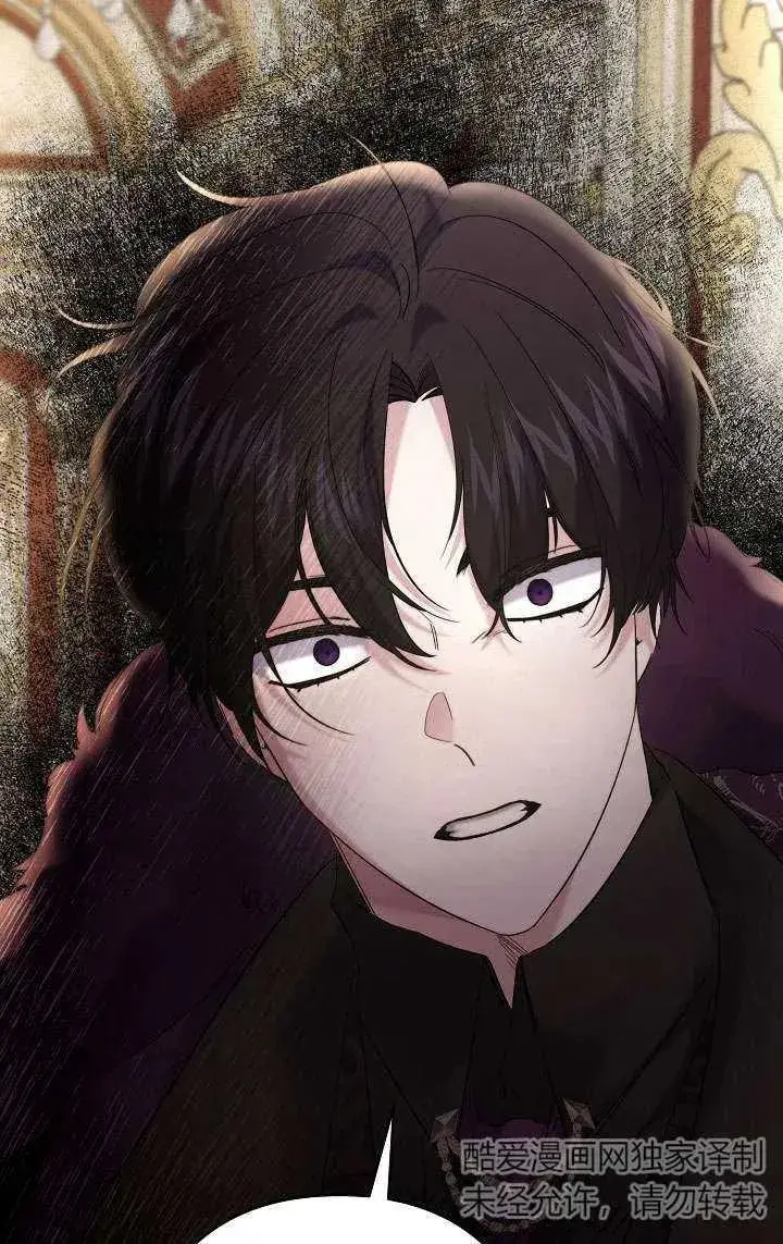 《姐姐要好好抚养妹妹》第33话图23
