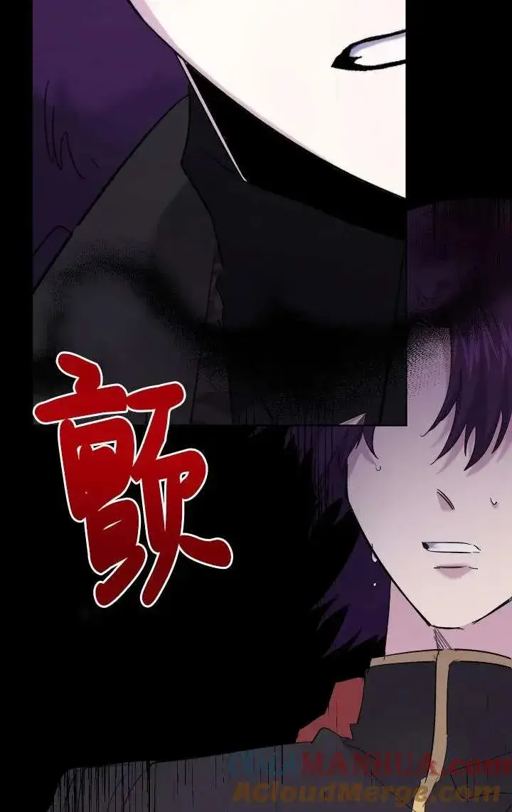 《姐姐要好好抚养妹妹》第33话图25