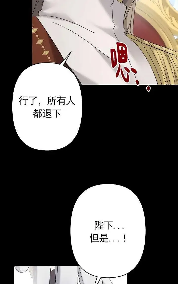 《姐姐要好好抚养妹妹》第33话图28