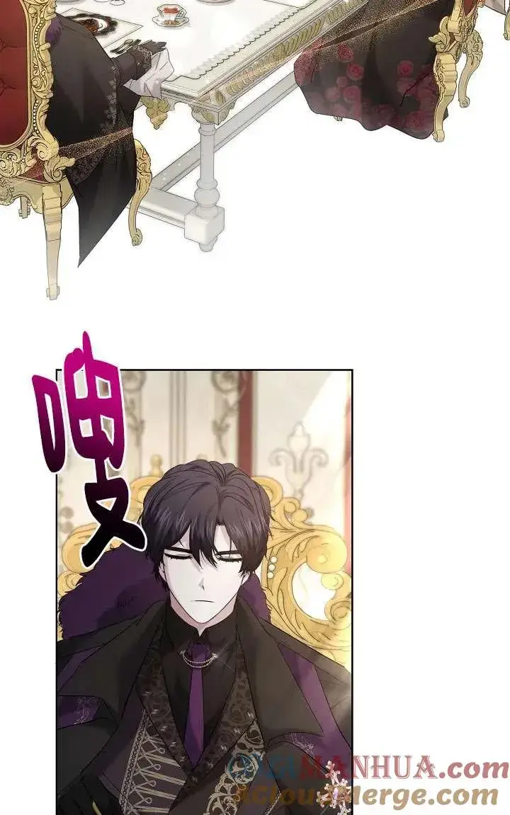 《姐姐要好好抚养妹妹》第33话图45