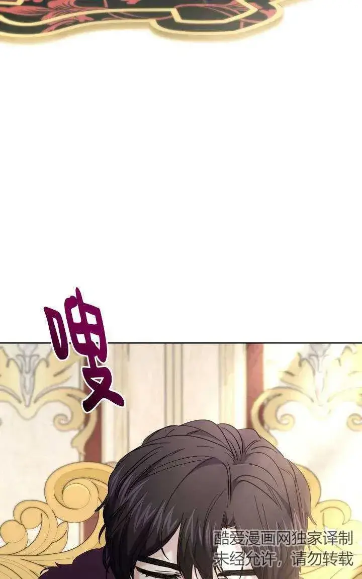 《姐姐要好好抚养妹妹》第33话图48
