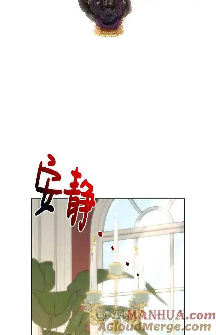 《姐姐要好好抚养妹妹》第33话图65