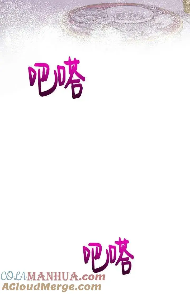 《姐姐要好好抚养妹妹》第33话图77