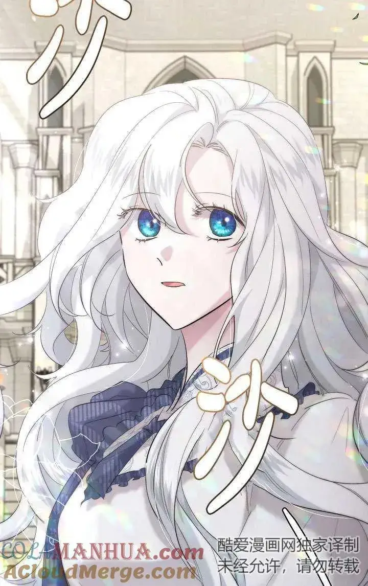 《姐姐要好好抚养妹妹》第34话图5