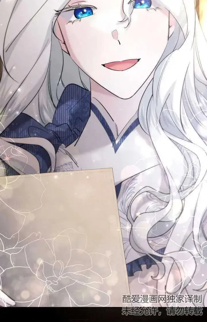 《姐姐要好好抚养妹妹》第34话图52