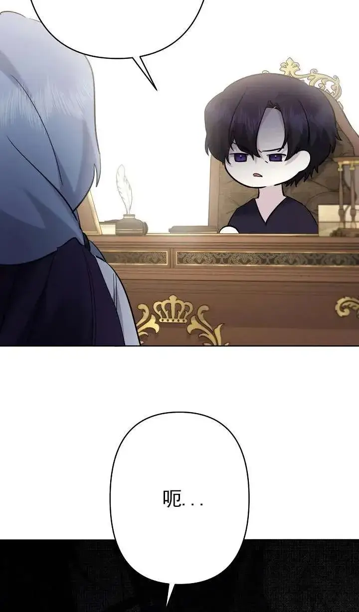《姐姐要好好抚养妹妹》第34话图66