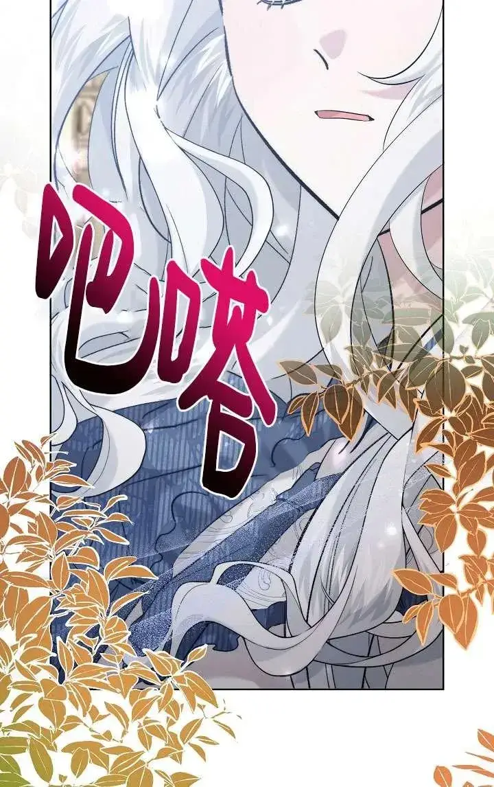 《姐姐要好好抚养妹妹》第34话图7