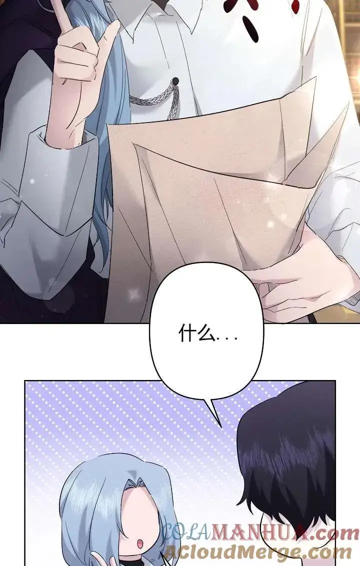 《姐姐要好好抚养妹妹》第34话图89