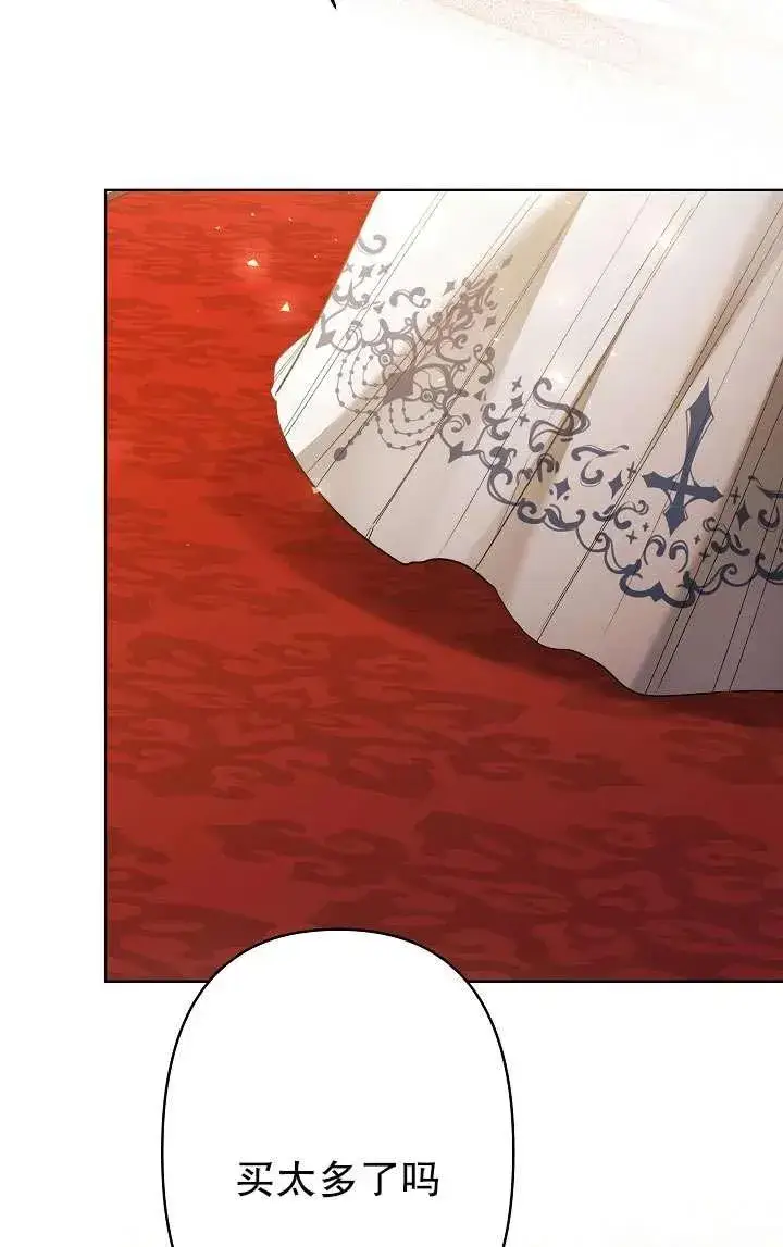 《姐姐要好好抚养妹妹》第35话图3