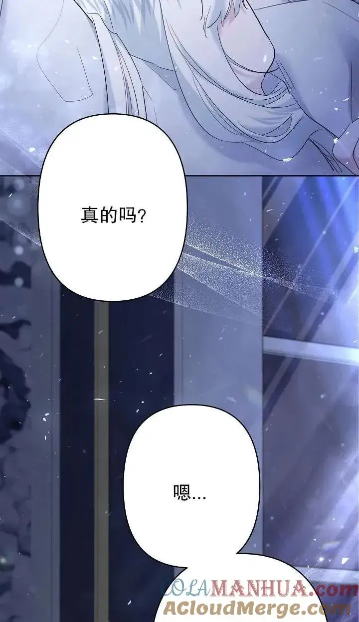 《姐姐要好好抚养妹妹》第35话图31