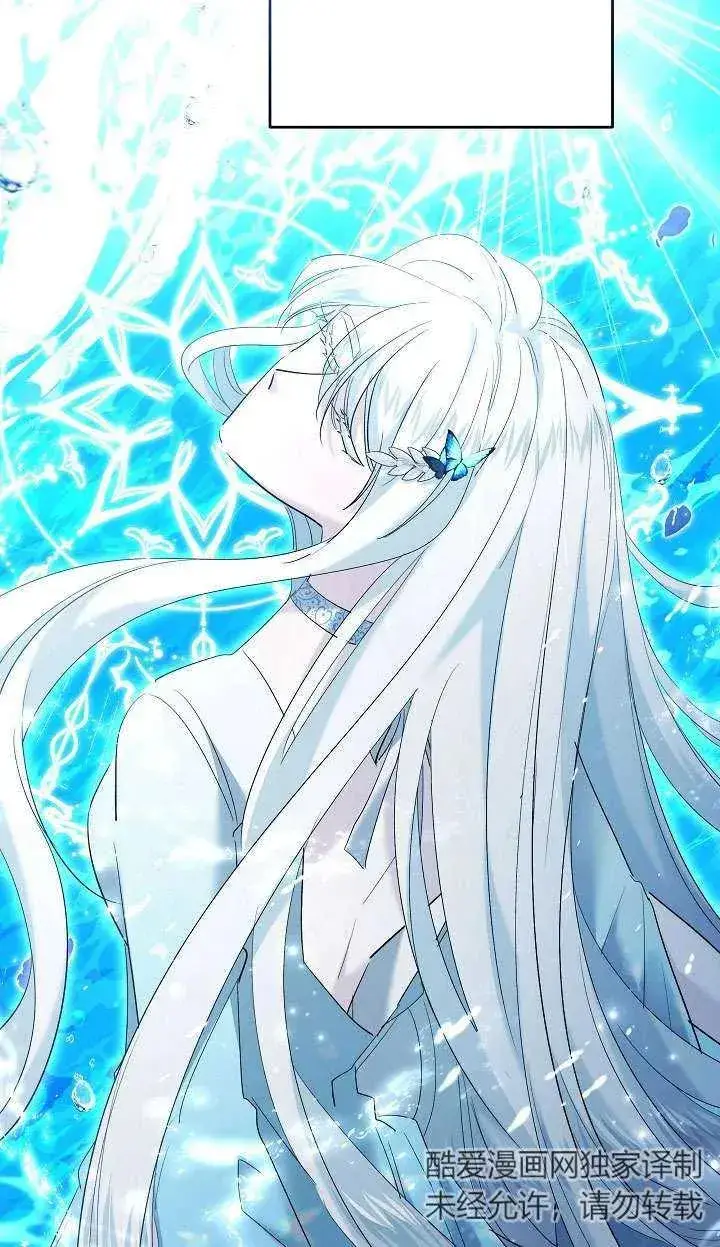 《姐姐要好好抚养妹妹》第35话图35