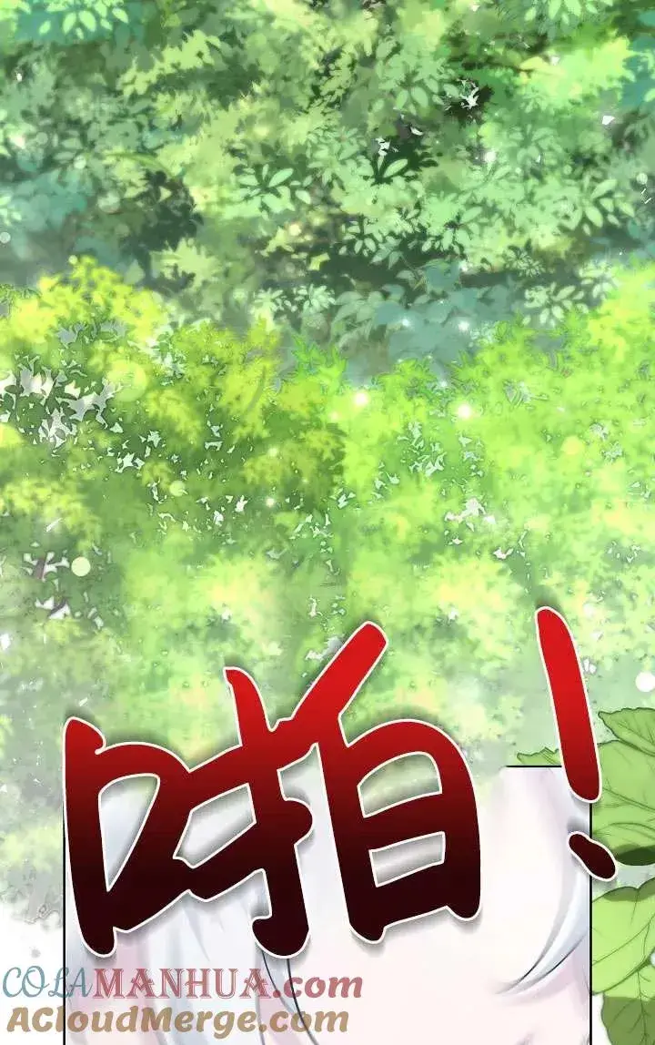 《姐姐要好好抚养妹妹》第35话图52