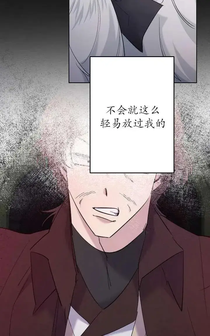 《姐姐要好好抚养妹妹》第35话图57