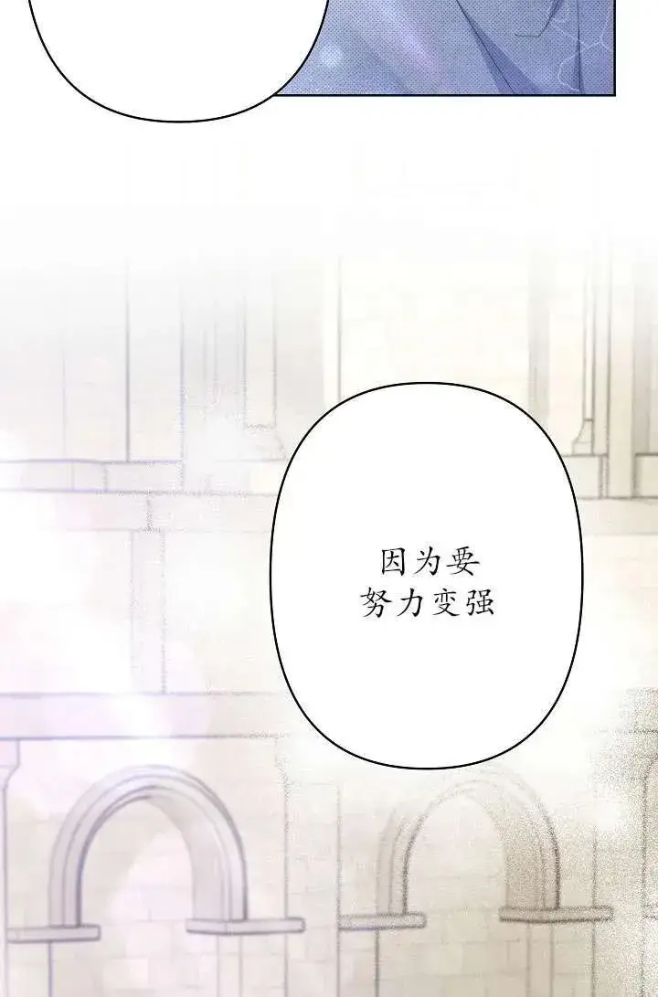 《姐姐要好好抚养妹妹》第35话图65