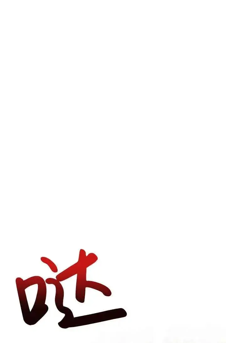 《姐姐要好好抚养妹妹》第35话图69