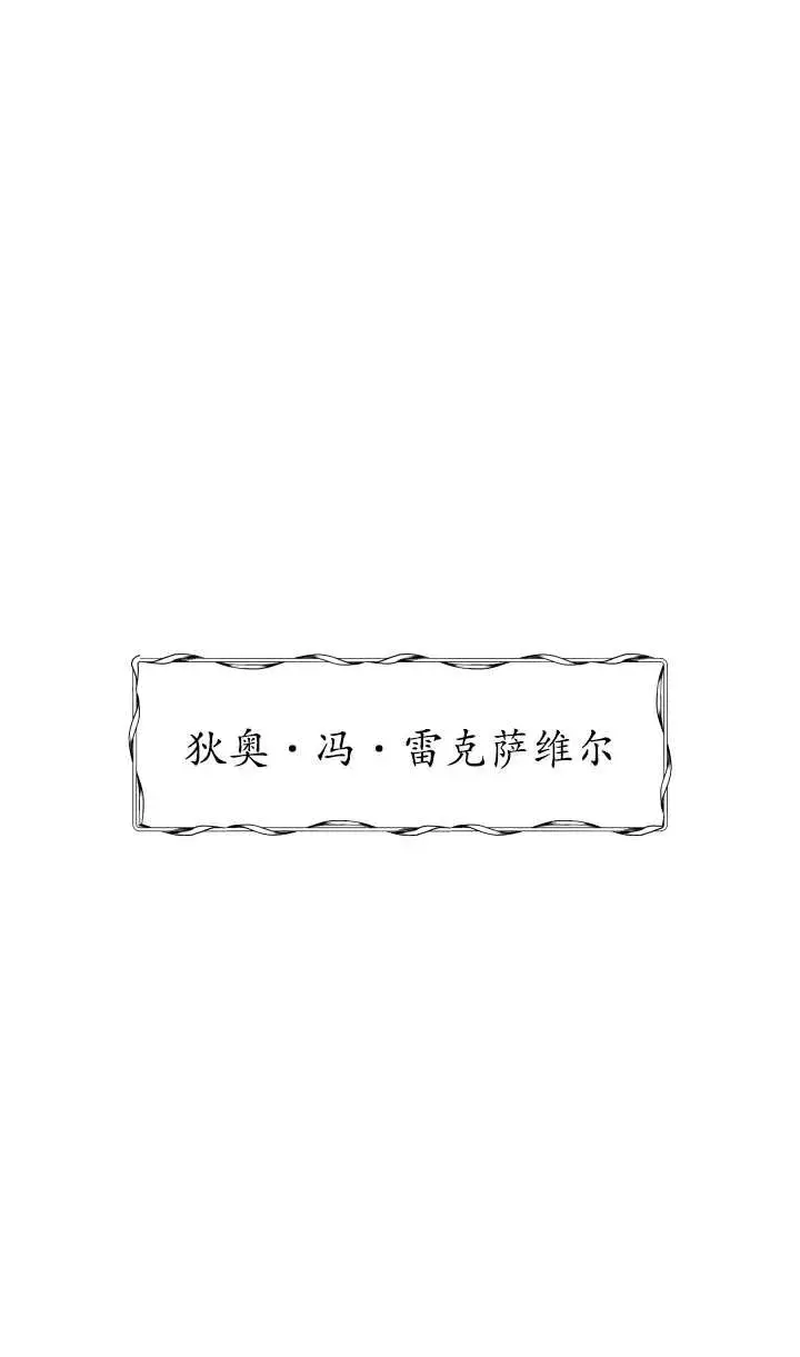 《姐姐要好好抚养妹妹》第36话图19