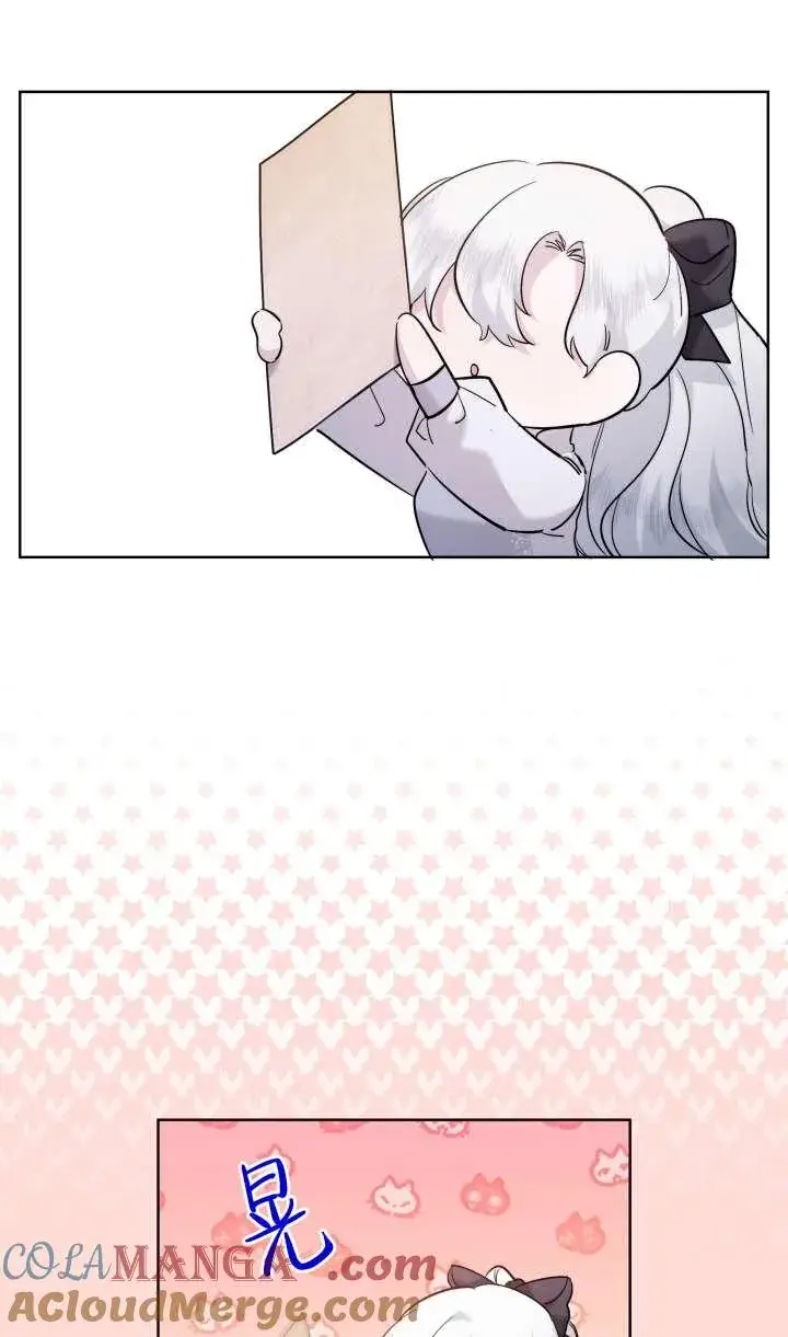 《姐姐要好好抚养妹妹》第36话图21