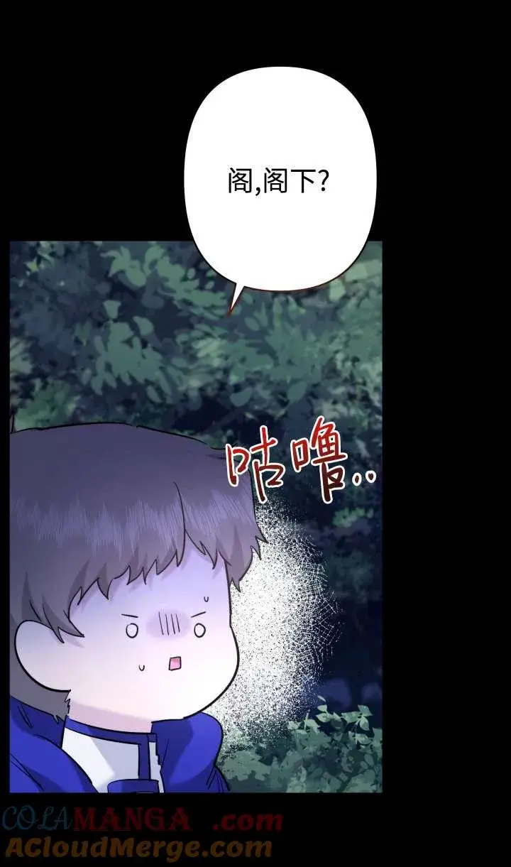 《姐姐要好好抚养妹妹》第36话图25