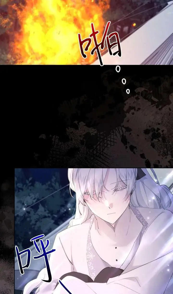 《姐姐要好好抚养妹妹》第36话图44