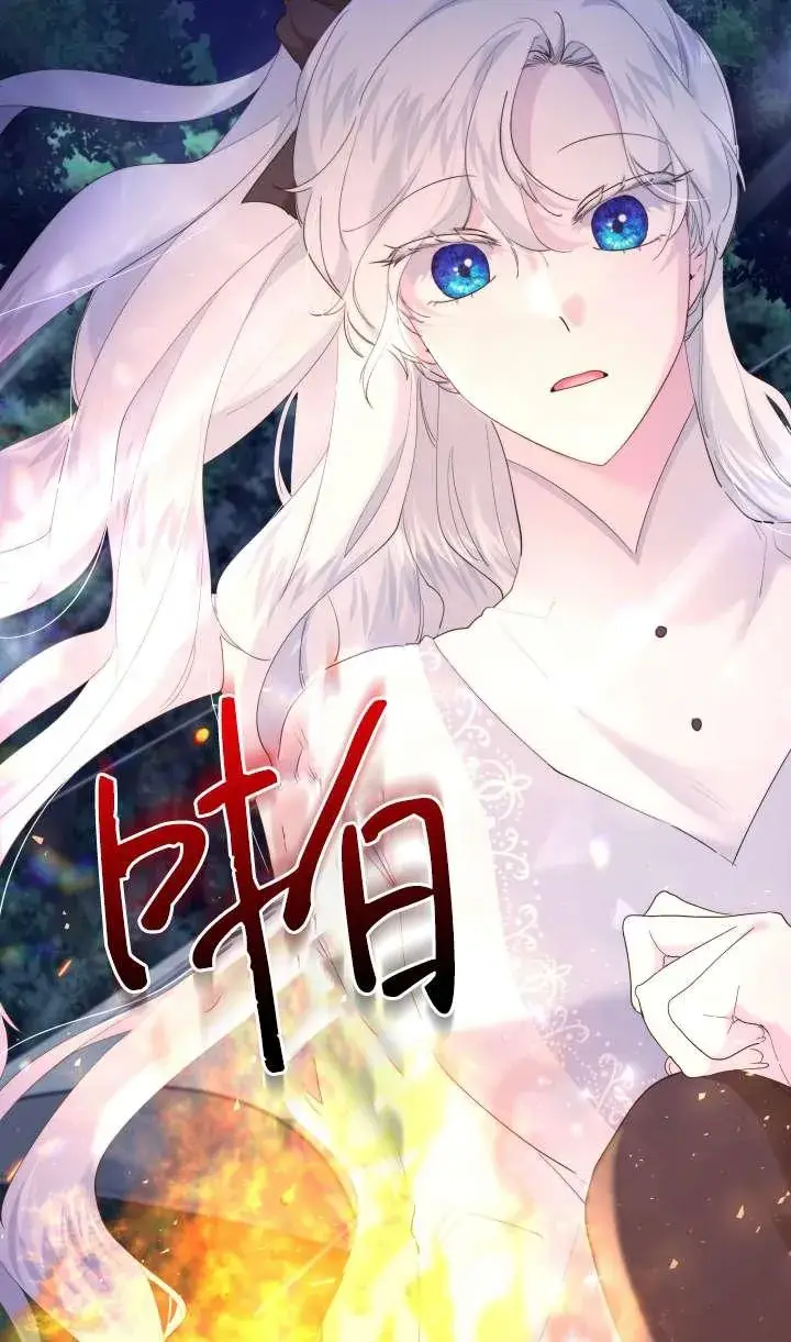《姐姐要好好抚养妹妹》第36话图47