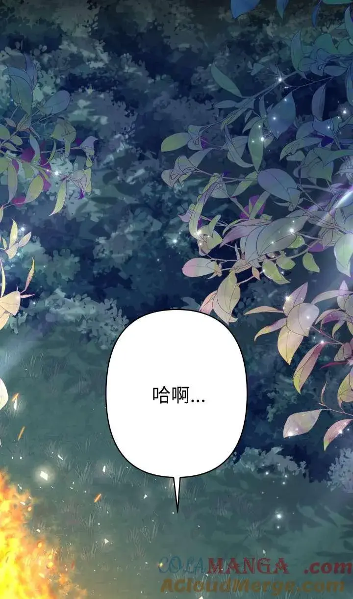 《姐姐要好好抚养妹妹》第36话图53