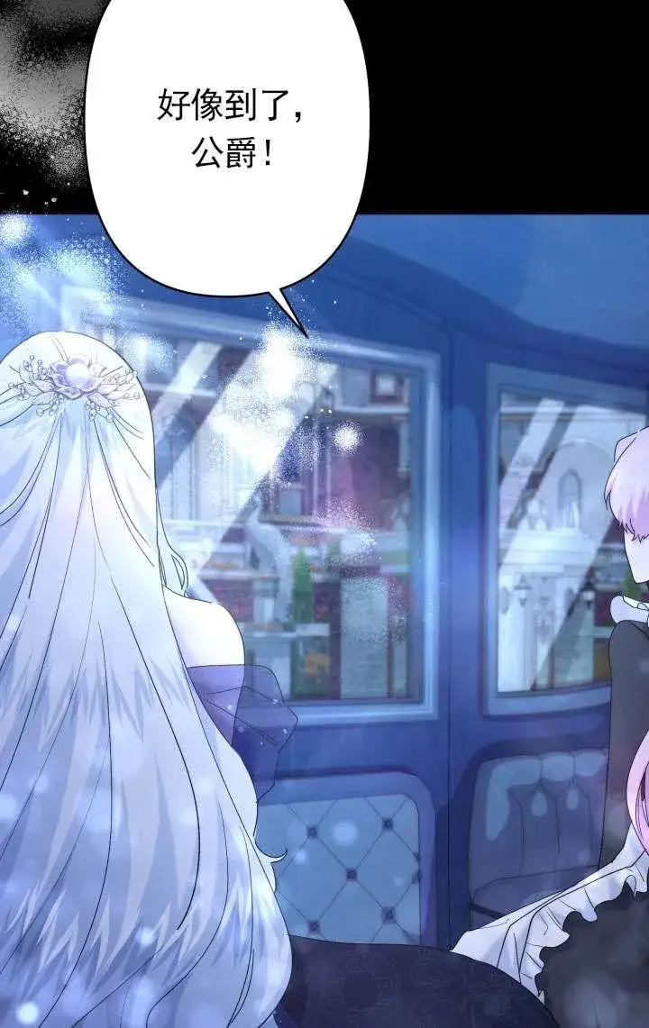 《姐姐要好好抚养妹妹》第37话图10
