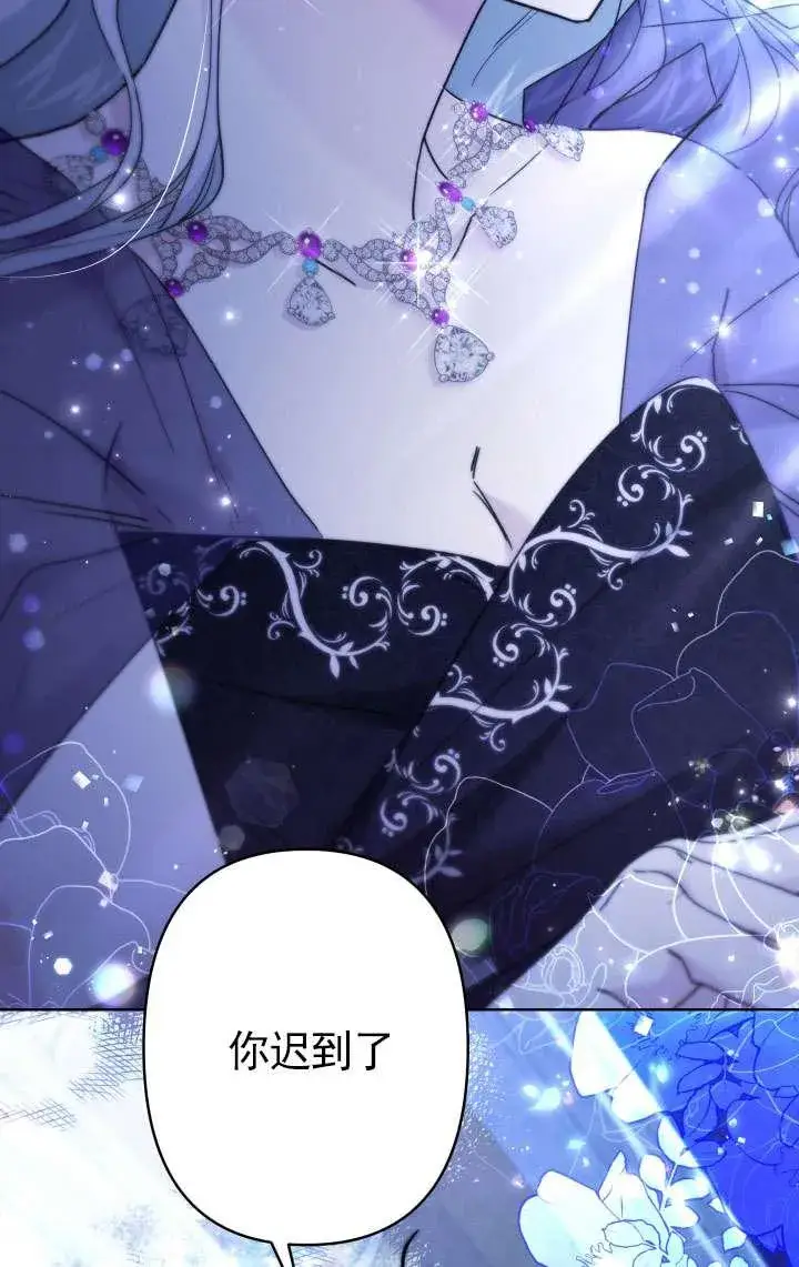 《姐姐要好好抚养妹妹》第37话图26
