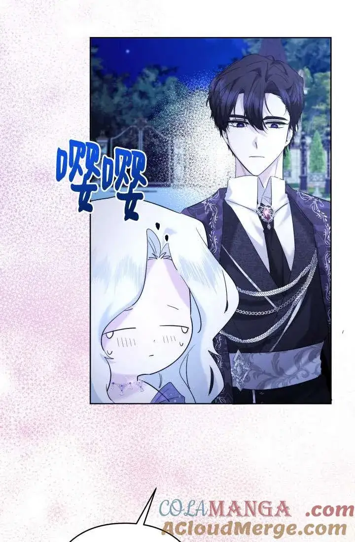 《姐姐要好好抚养妹妹》第37话图45