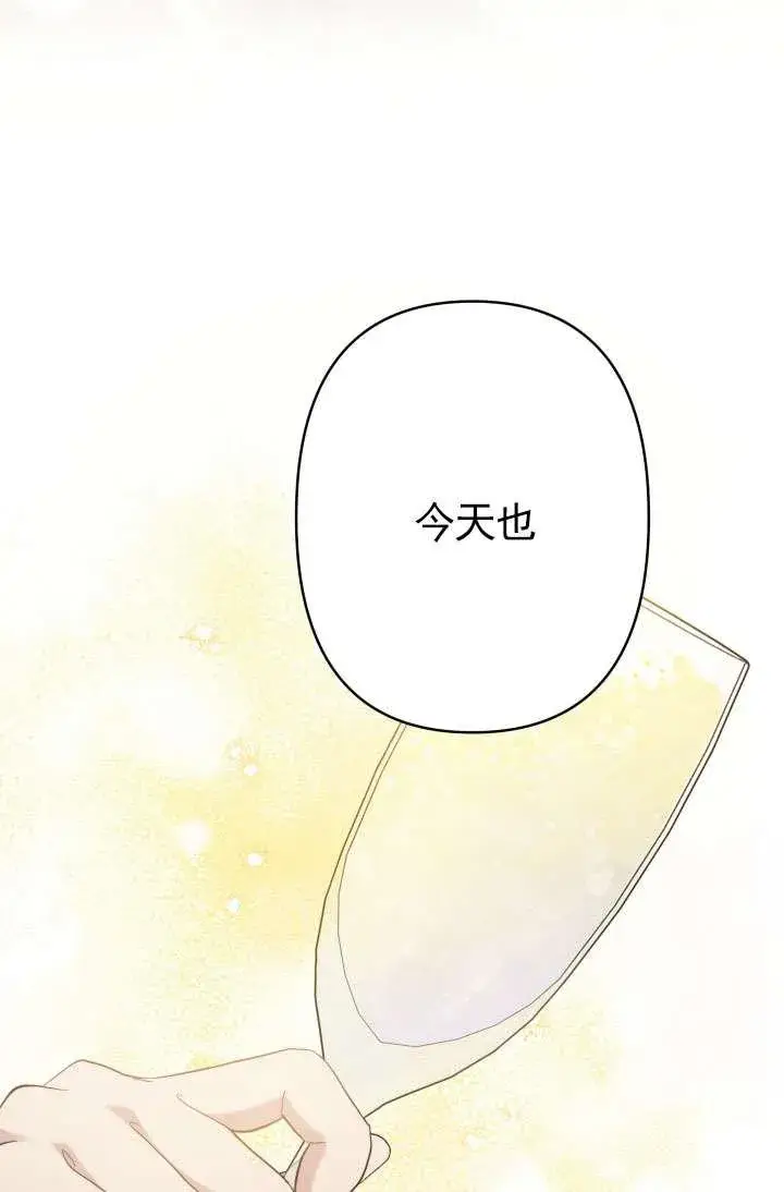 《姐姐要好好抚养妹妹》第37话图56