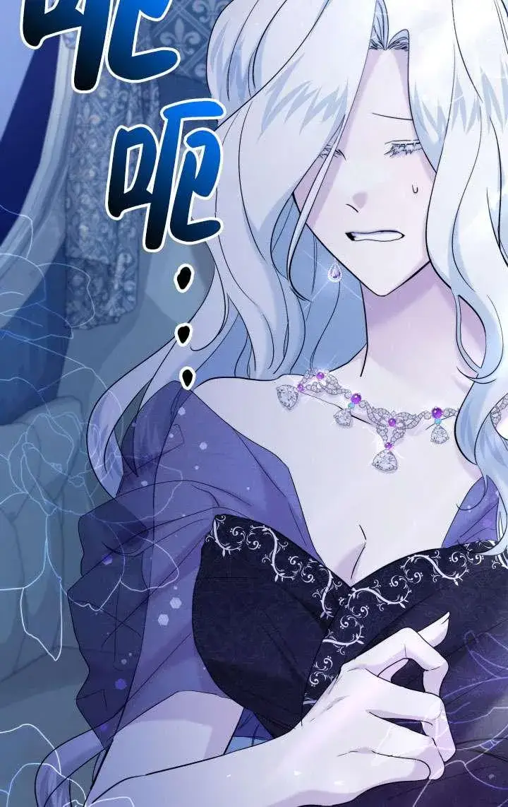 《姐姐要好好抚养妹妹》第37话图6