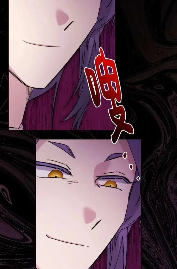 《姐姐要好好抚养妹妹》第37话图72