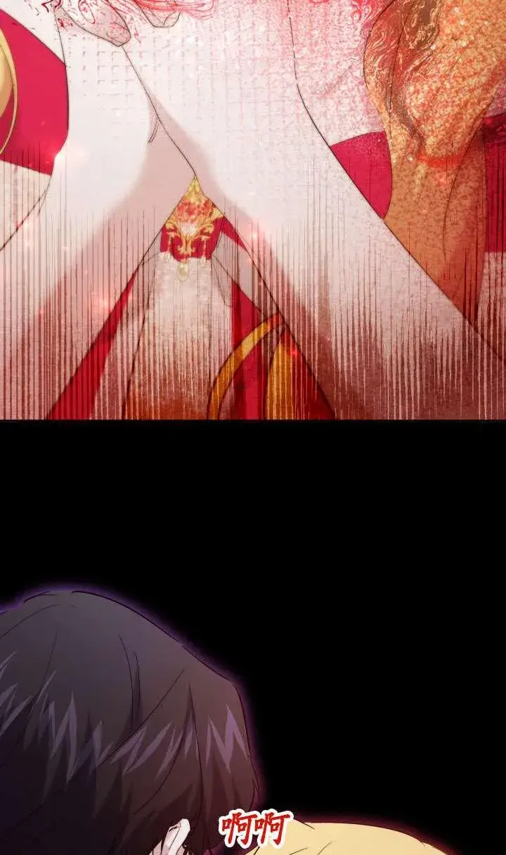 《姐姐要好好抚养妹妹》第37话图80