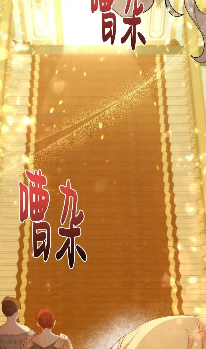 《姐姐要好好抚养妹妹》第37话图91