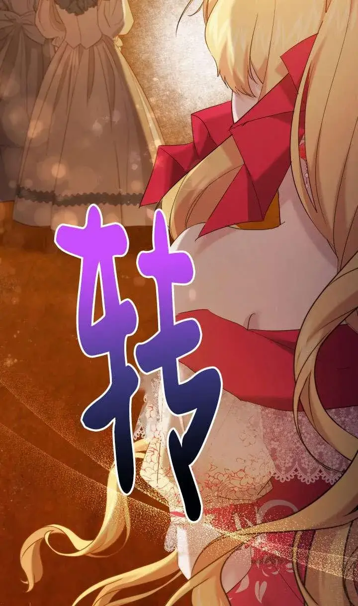 《姐姐要好好抚养妹妹》第37话图92