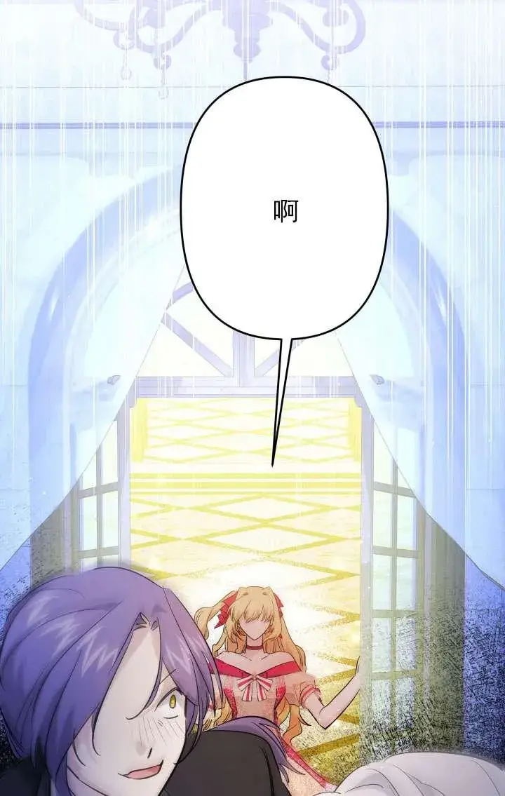 《姐姐要好好抚养妹妹》第38话图102