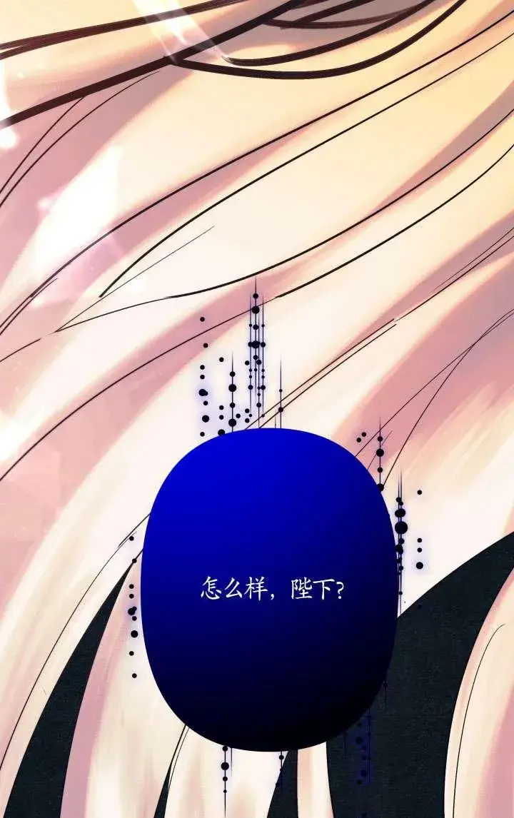 《姐姐要好好抚养妹妹》第38话图14