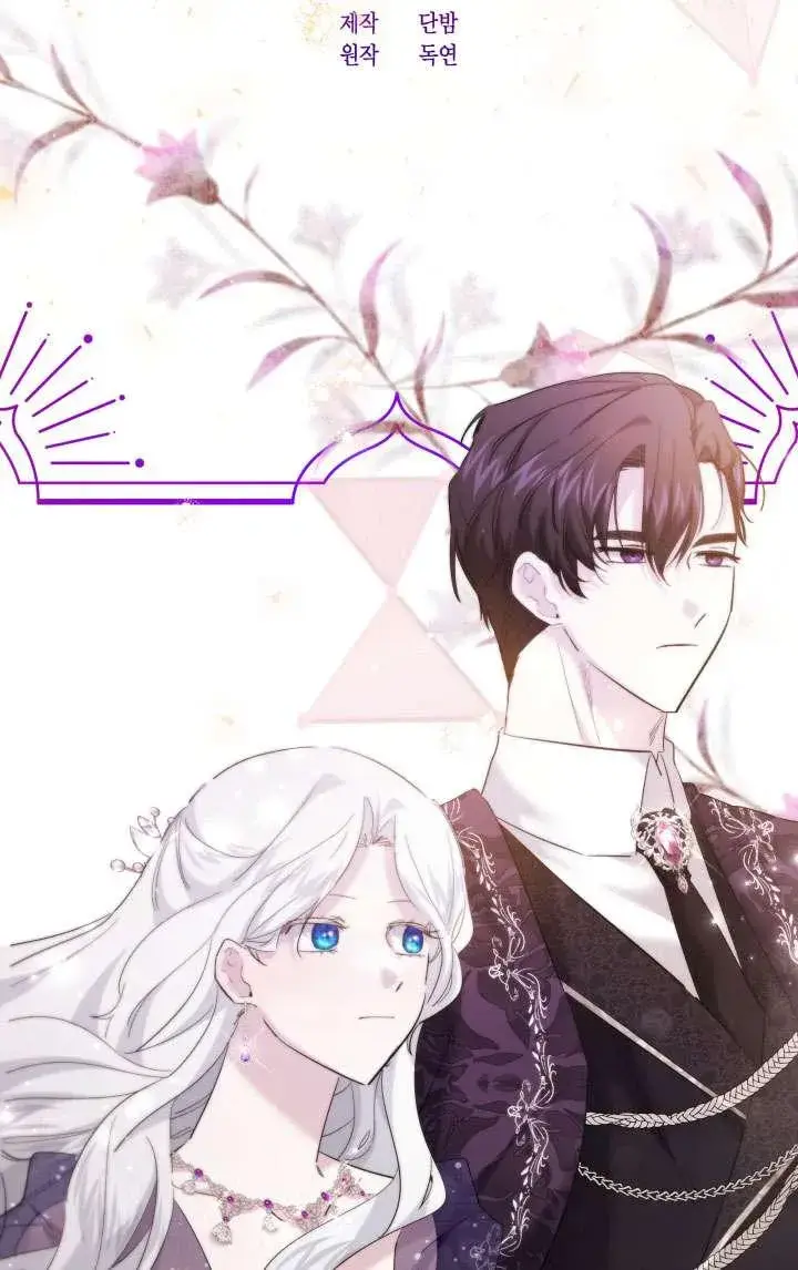 《姐姐要好好抚养妹妹》第38话图24
