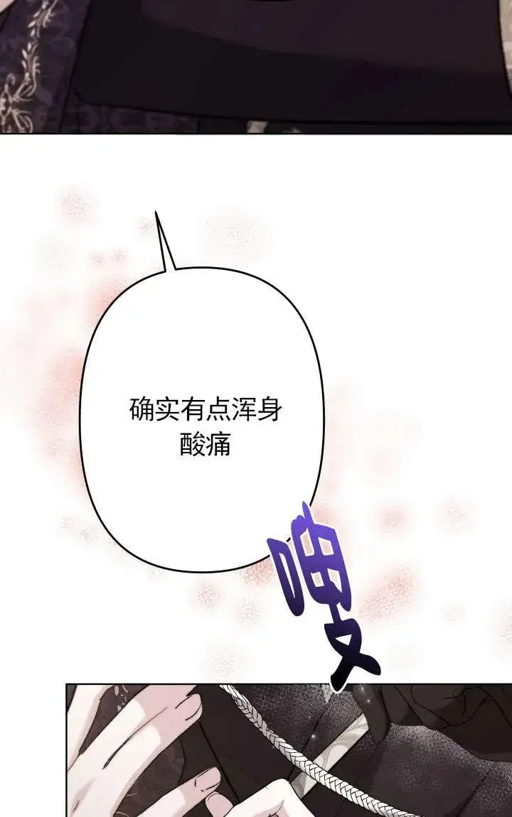 《姐姐要好好抚养妹妹》第38话图39