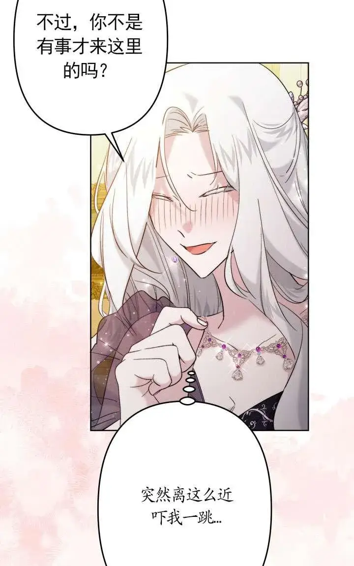 《姐姐要好好抚养妹妹》第38话图43