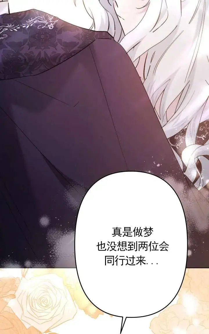 《姐姐要好好抚养妹妹》第38话图51