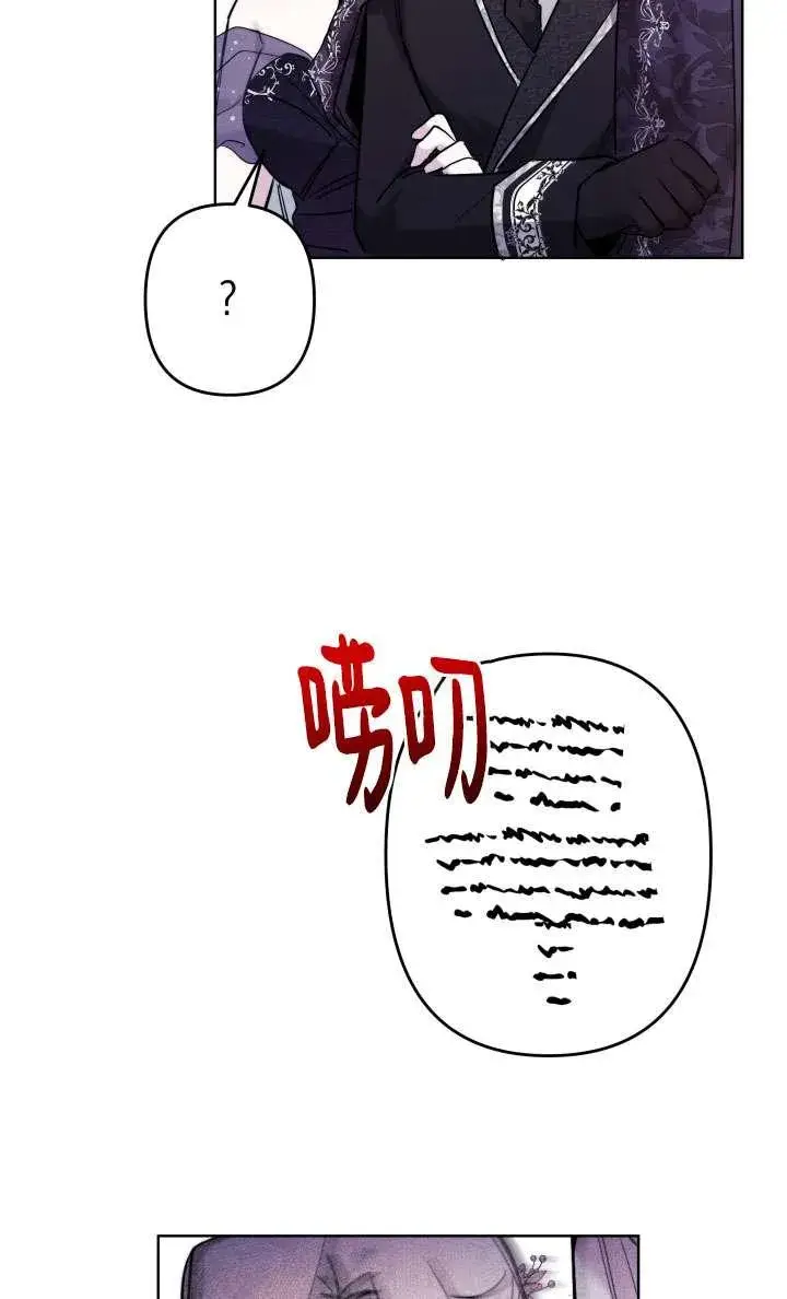 《姐姐要好好抚养妹妹》第38话图54