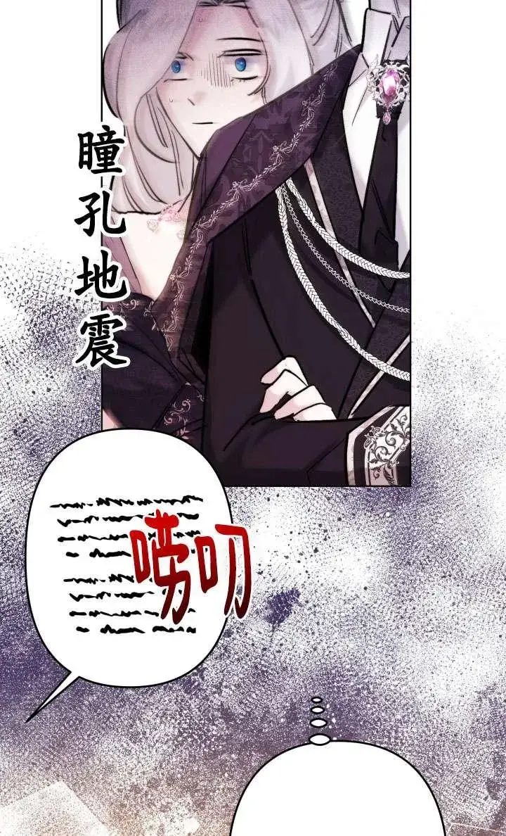《姐姐要好好抚养妹妹》第38话图55