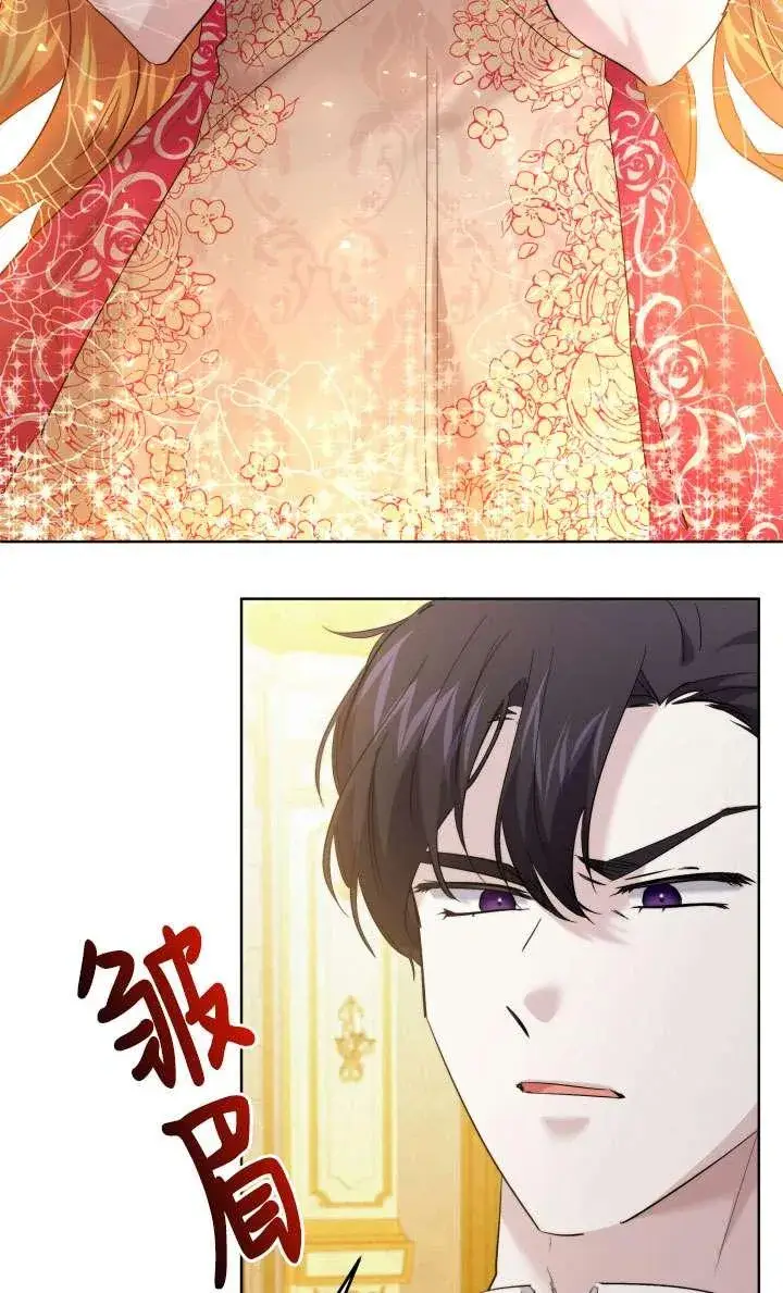 《姐姐要好好抚养妹妹》第38话图66