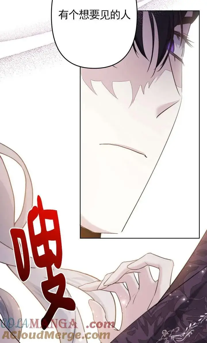 《姐姐要好好抚养妹妹》第38话图69