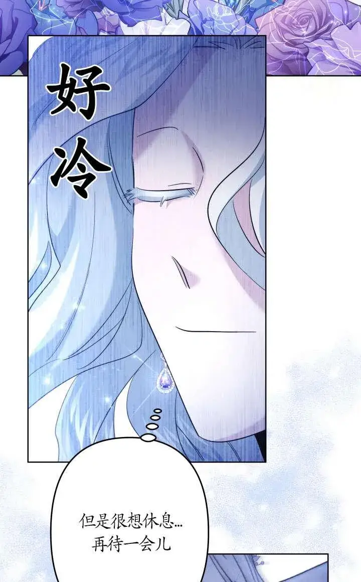 《姐姐要好好抚养妹妹》第38话图92