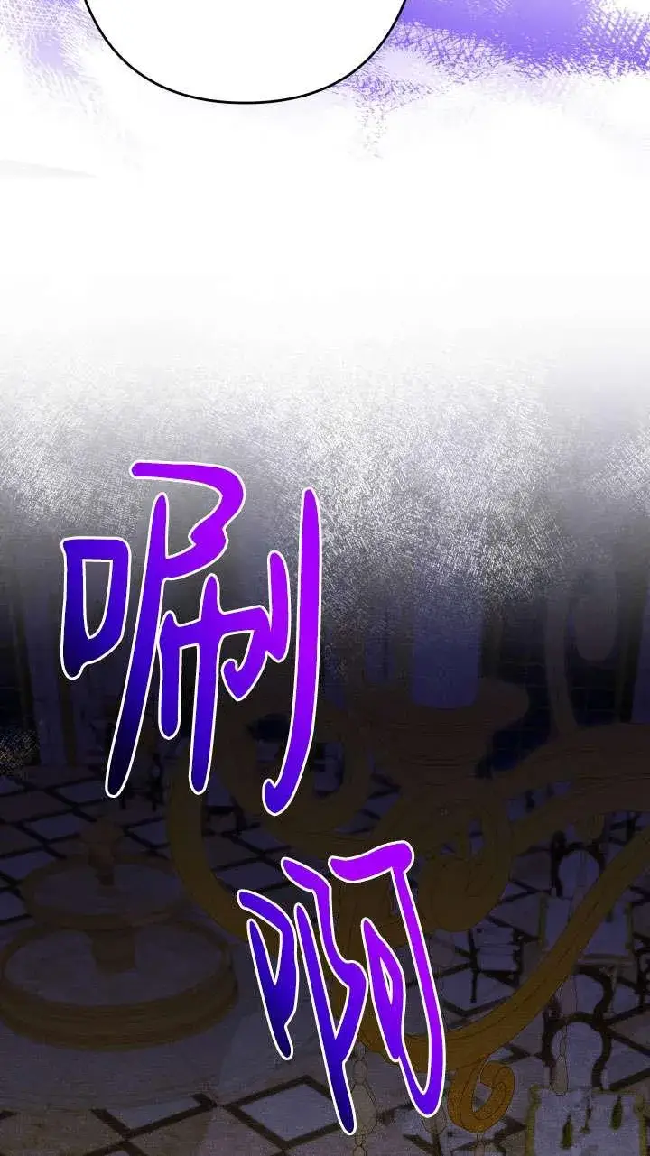 《姐姐要好好抚养妹妹》第39话图18