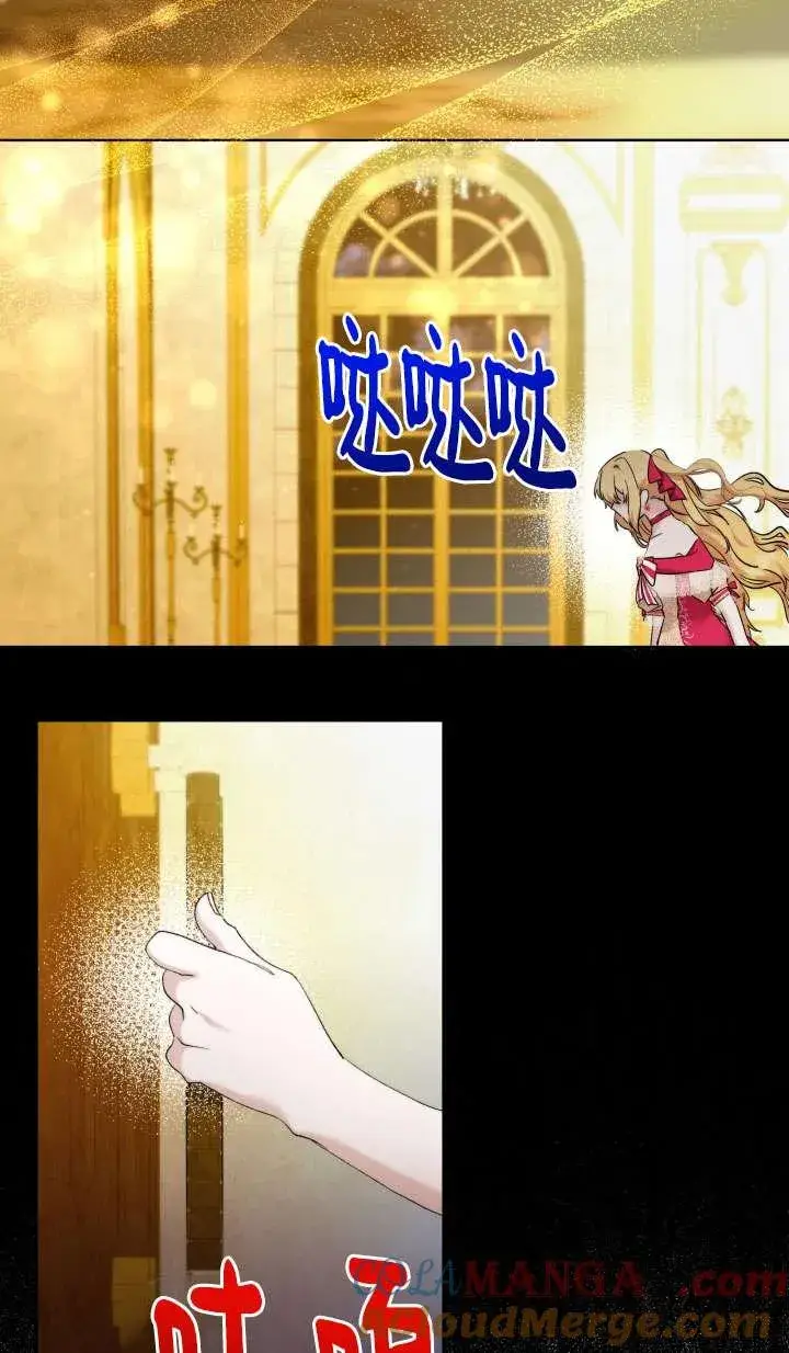 《姐姐要好好抚养妹妹》第39话图34