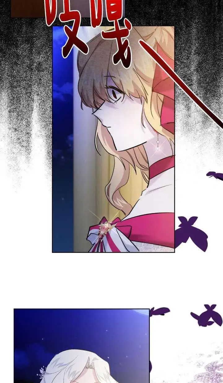 《姐姐要好好抚养妹妹》第39话图35