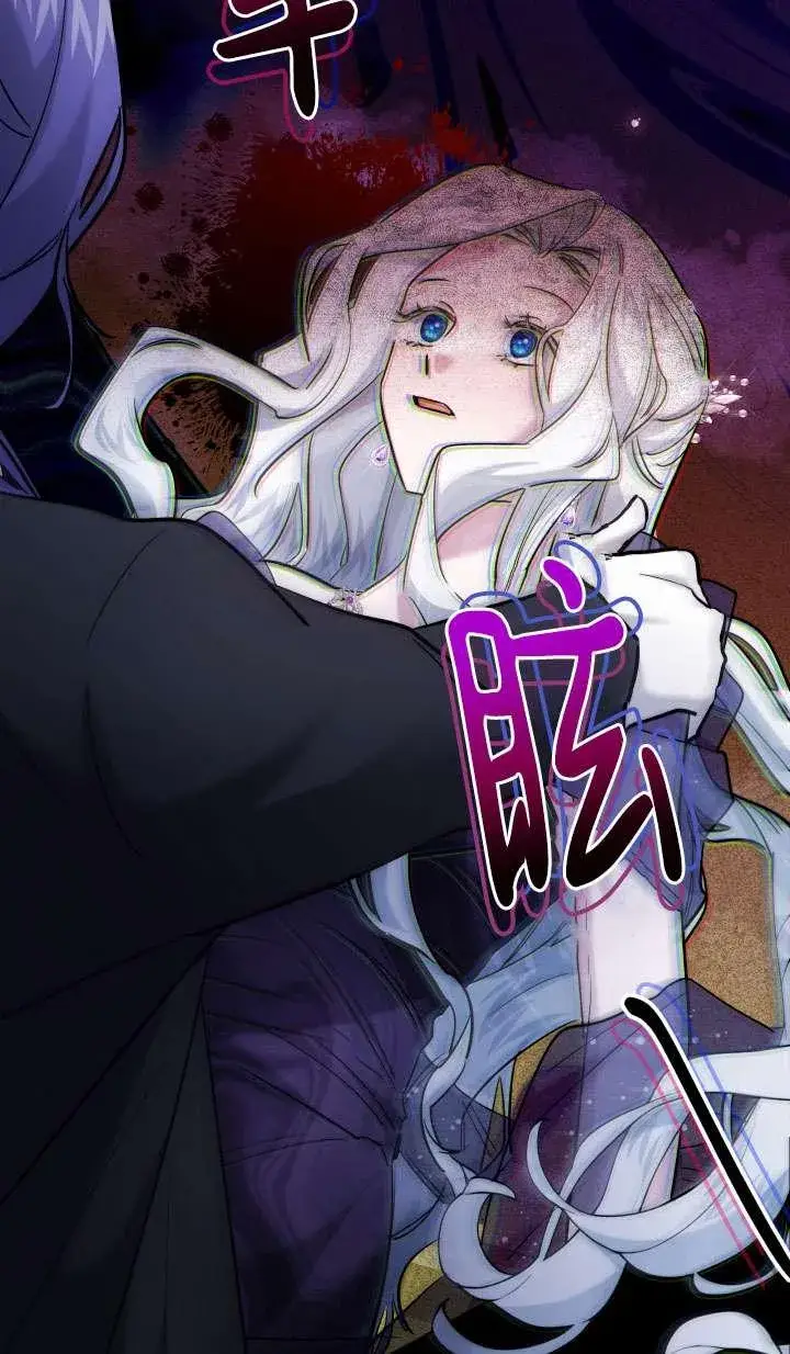 《姐姐要好好抚养妹妹》第39话图45